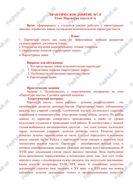 partitura teksta — DOCX
