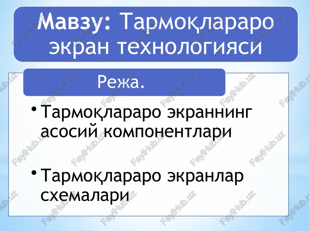 tarmoqlararoekran (network firewall) — PPTX