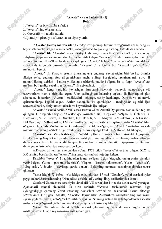 "avesto" va zardushtiylik — DOCX