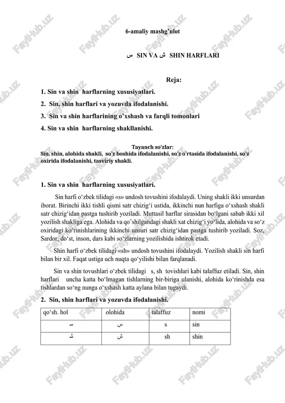 sin va shin harflari — DOCX