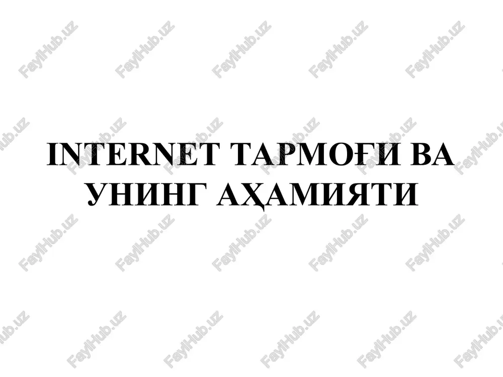 internet tarmog'i va uning ahamiyati — PPT