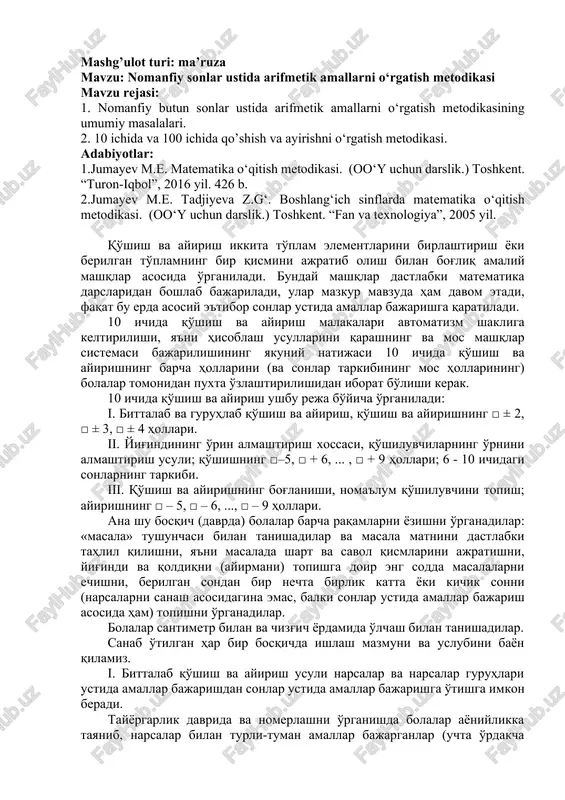nomanfiy sonlar ustida arifmetik amallarni o‘rgatish metodikasi — DOCX