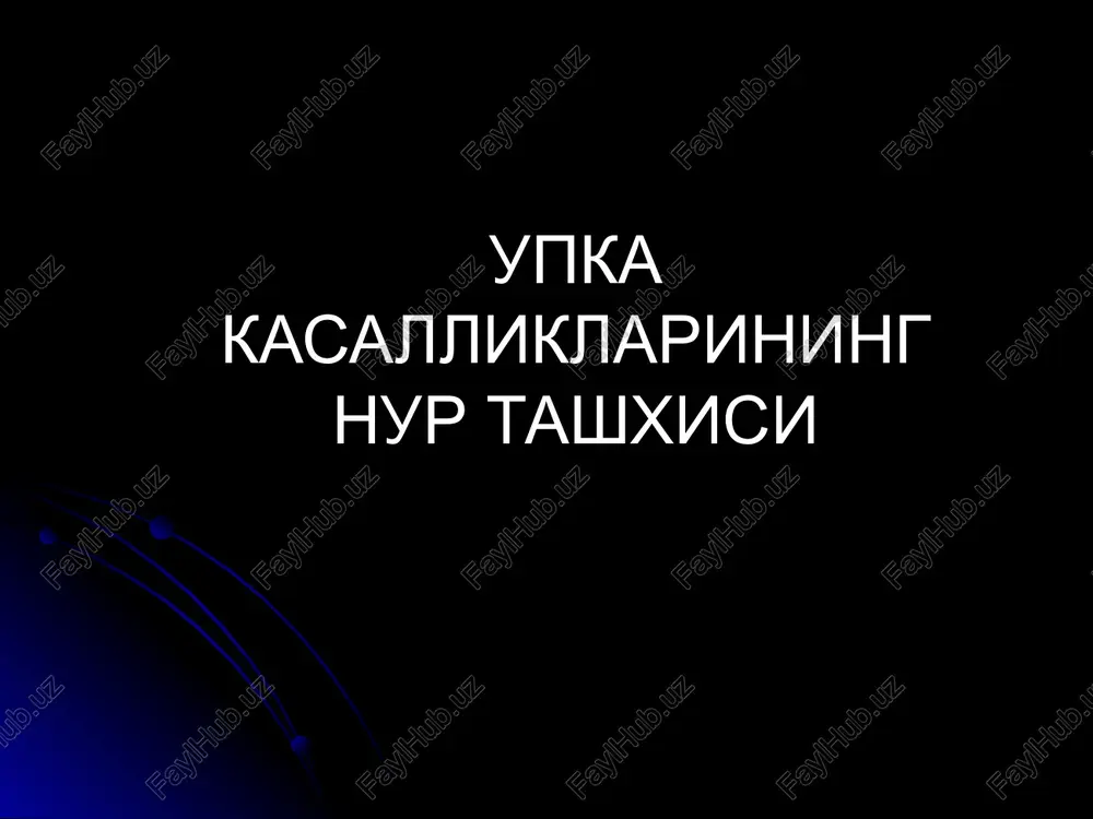 upka kasalliklarining nur tashxisi — PPT