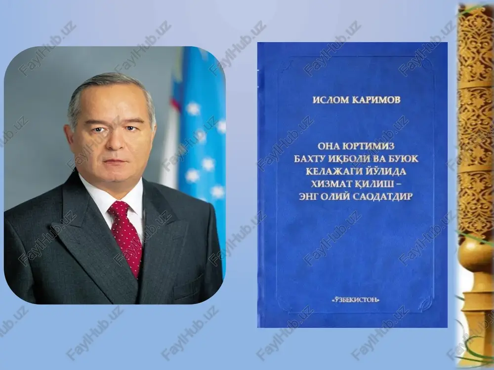 "onayurtimiz baxtu iqboli va buyuk kelajagiy o'lida xizmat qilish - eng oldyanlisa odatdir" — PPTX