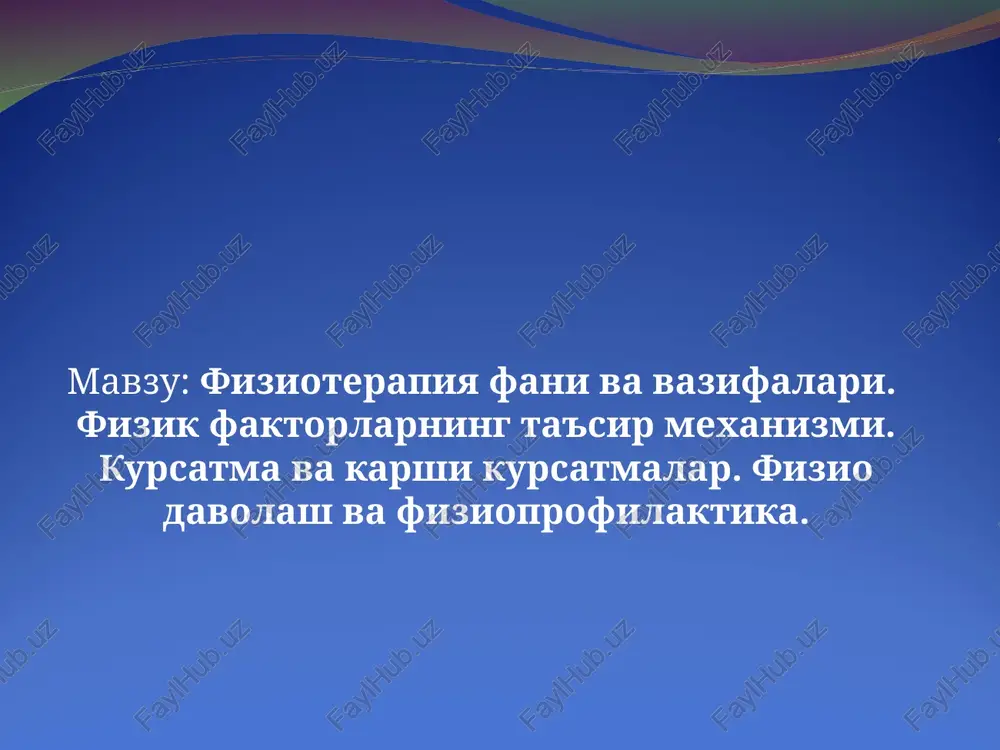 fizioterapiya fani va vazifalari — PPT