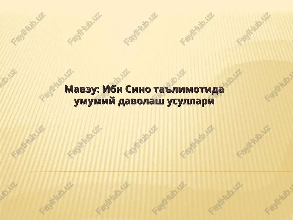ibn sino ta'limotida umumiy davolash usullari — PPT