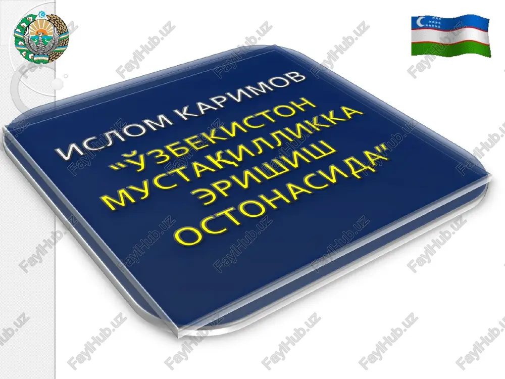 huquqiy mustaqillik sayohatlari — PPT