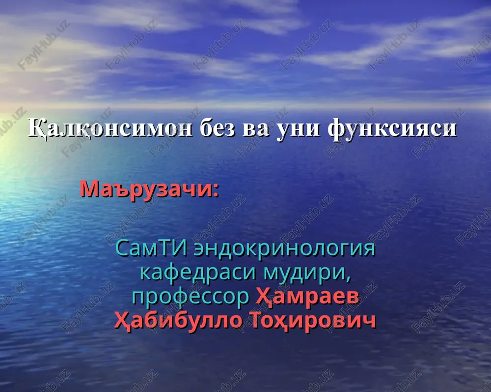 qalqonsimon bez — PPT