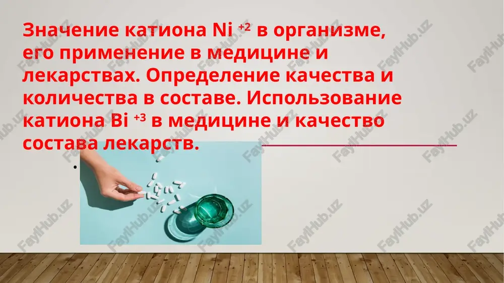 kation nikelya (ni+2) — PPTX