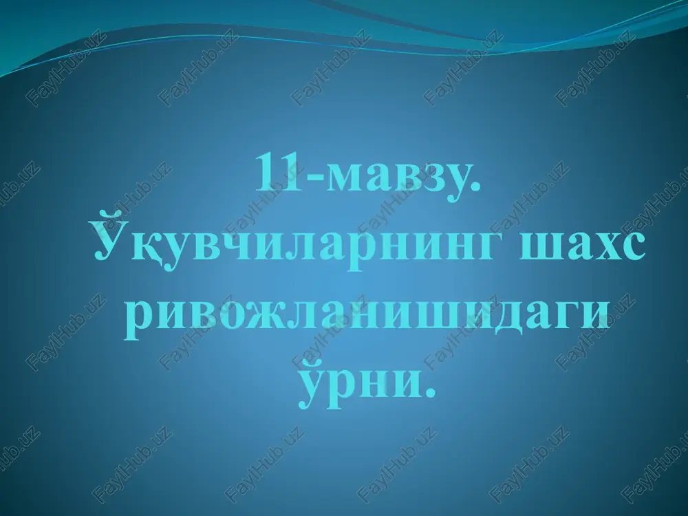 o'quvchilarning shaxs rivojlanishidagi o'rni — PPTX