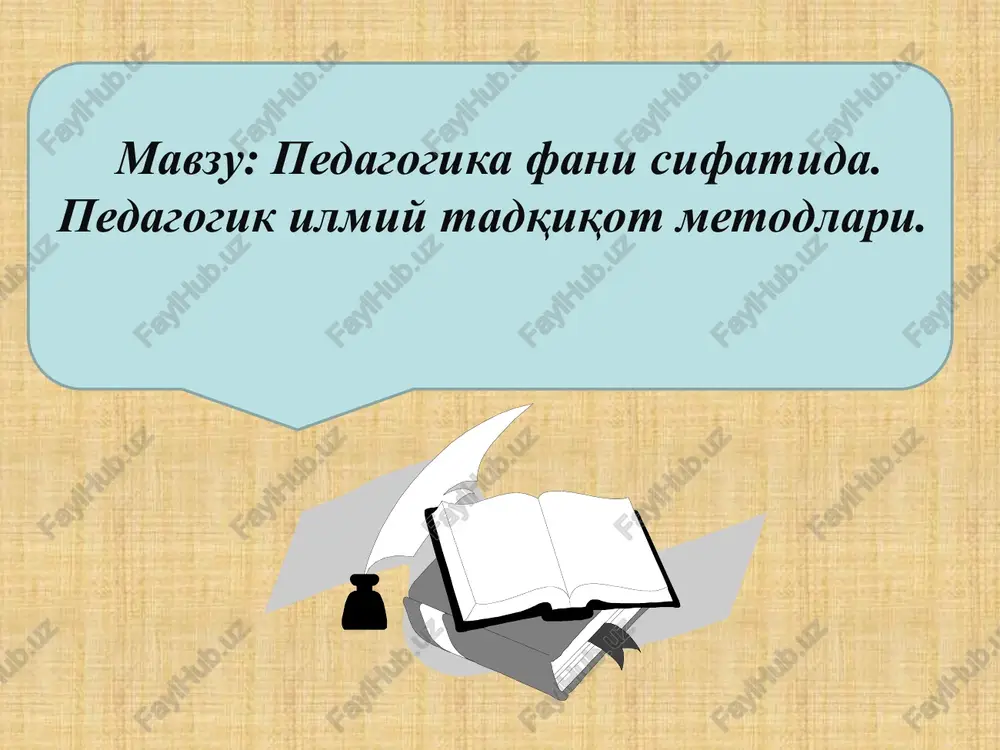 pedagogika fanining ilmiy tadqiqot metodlari — PPTX