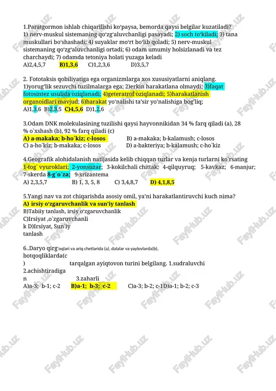 himoya systemalari — DOC