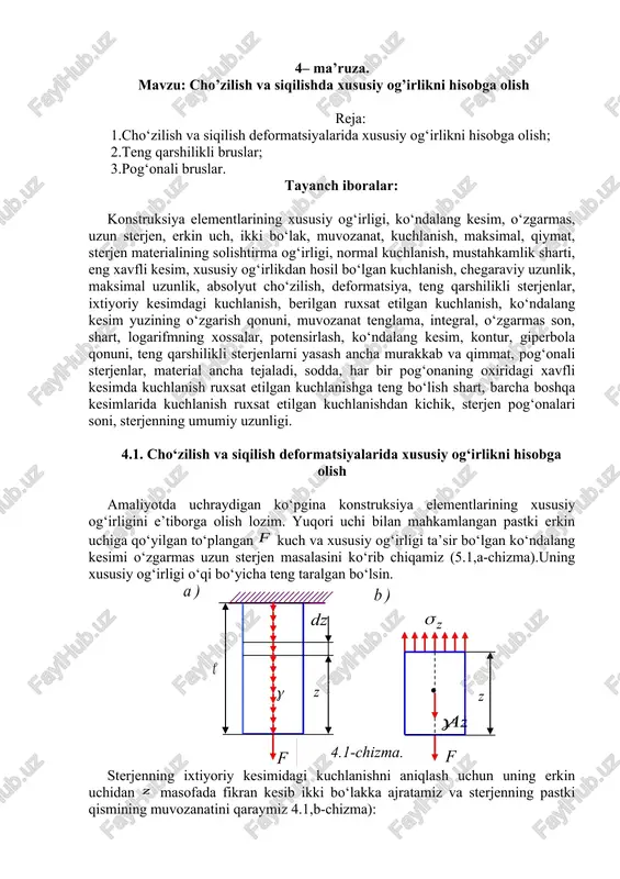 cho‘zilish va siqilishda xususiy og‘irlikni hisobga olish — DOCX