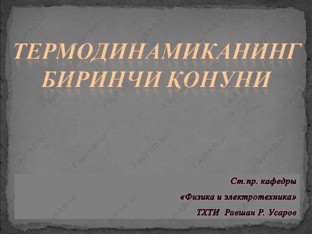 erkinlik darajasining ko‘rsatkichlari — PPT