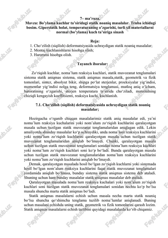 statik noaniq masalalar — DOCX