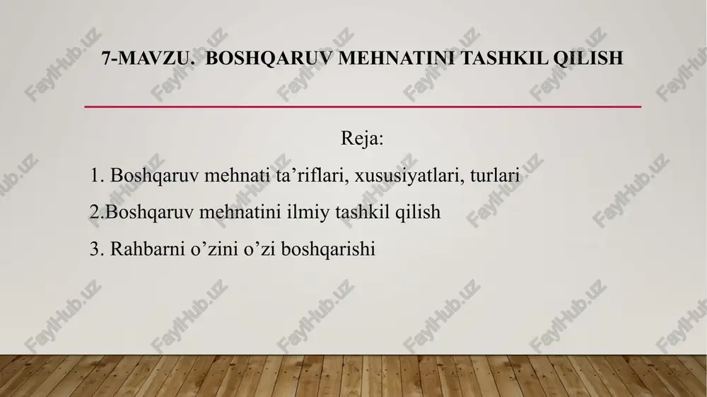 boshqaruv mehnatini tashkil qilish — PPTX