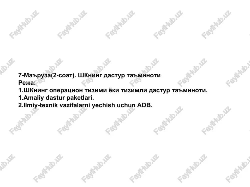 shkning dastur ta'minoti — PPT