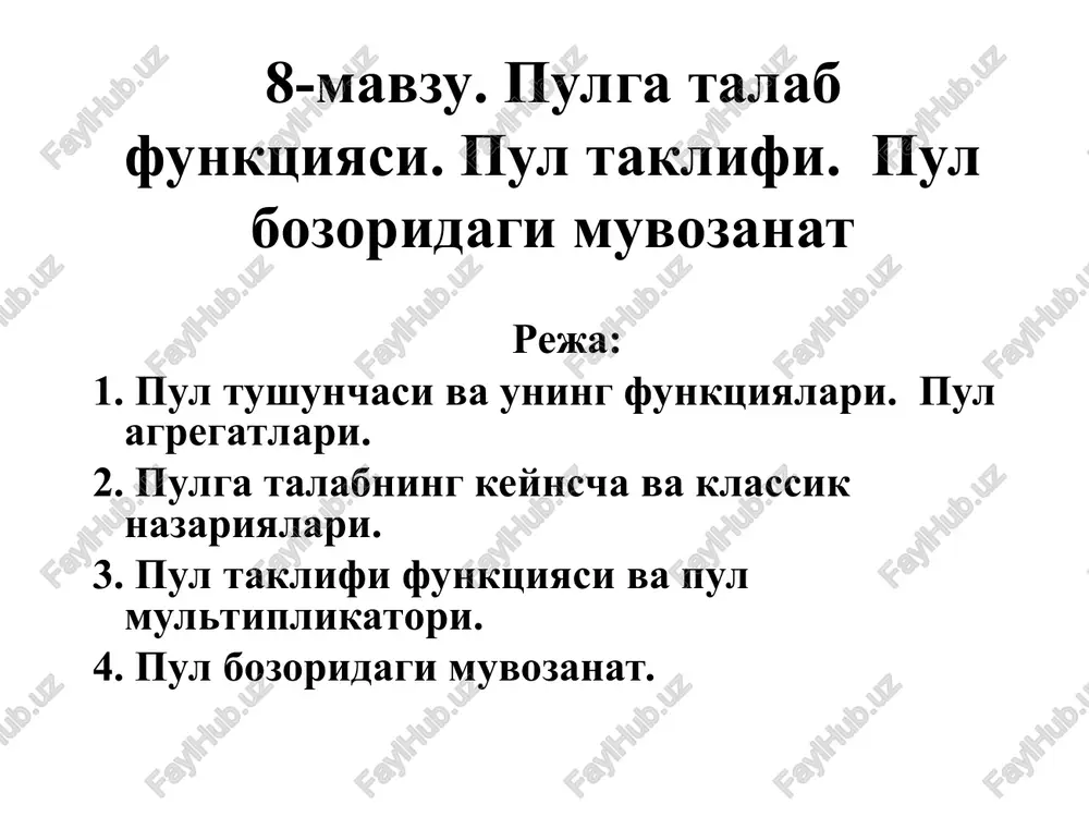 pulga talab funksiyasi — PPT