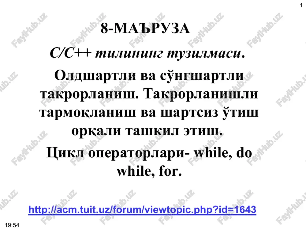 s/s++ tilining tuzilmasi — PPT