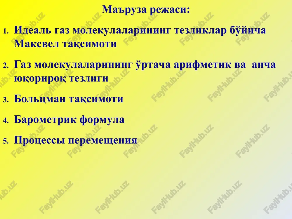 gaz molekulalari tezligi va maxvell taqsimoti — PPT