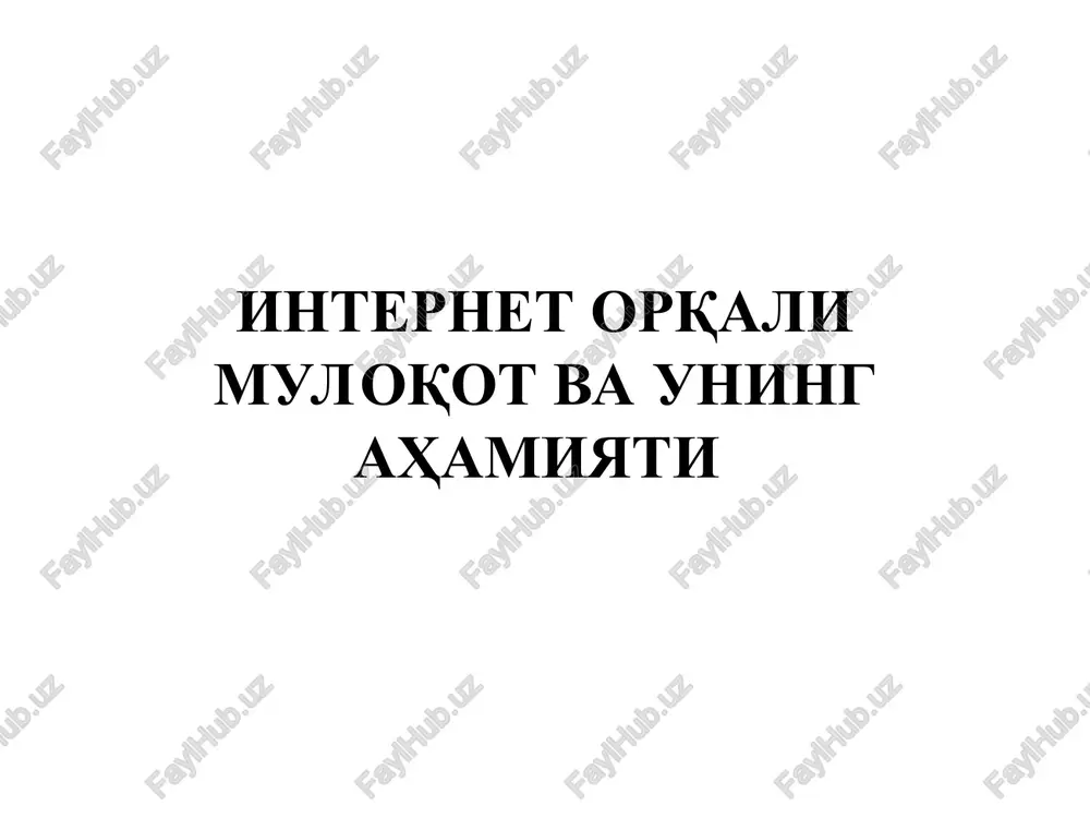 internet orqali muloqot va uning ahamiyati — PPT