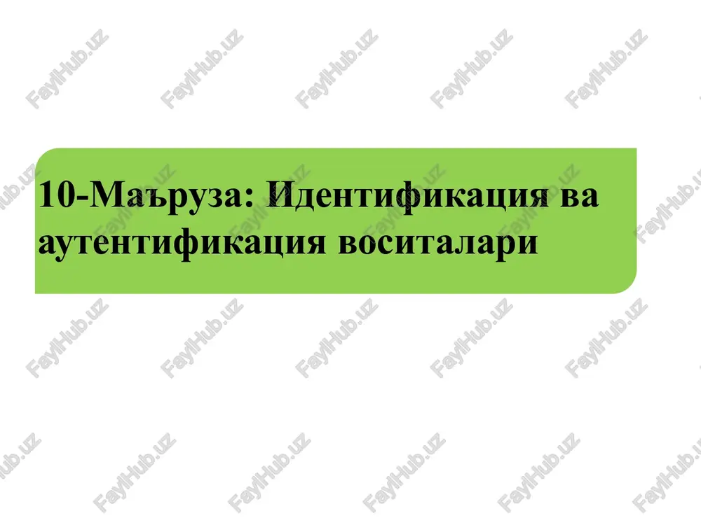 identifikatsiya va autentifikatsiya vositalari — PPTX