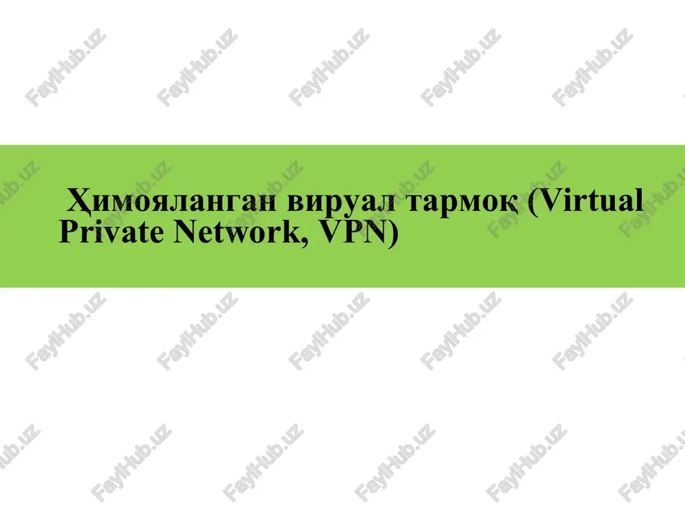 himoyalangan virtual ta'minot (virtual private network, vpn) — PPTX