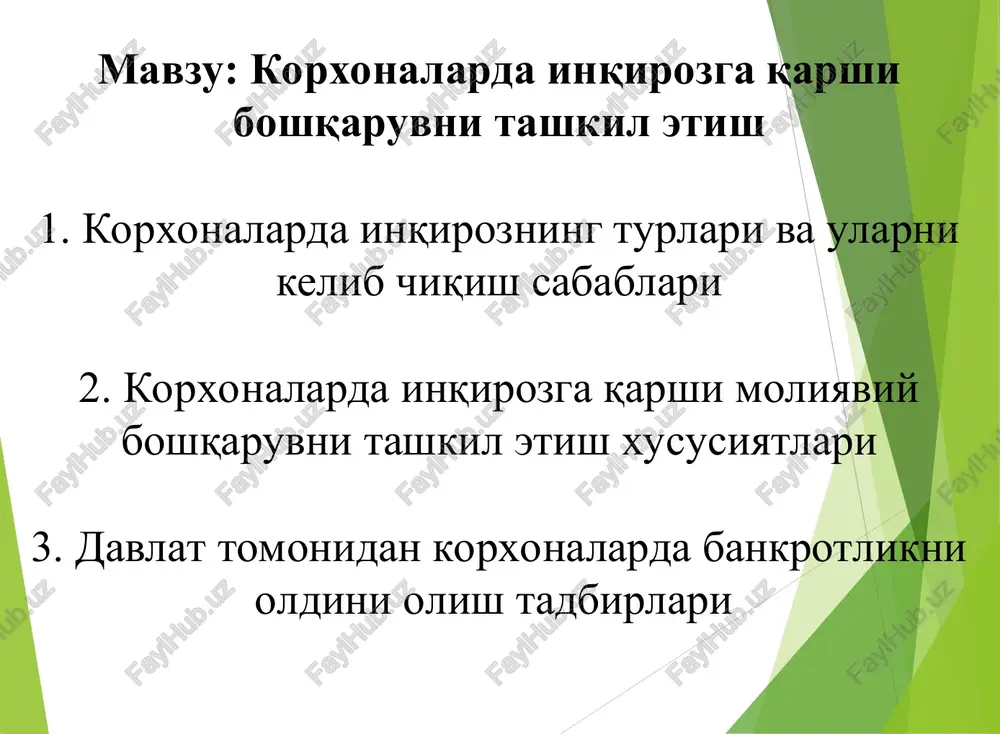 korxonalar sohasida inqirozga qarshi boshqarish — PPT