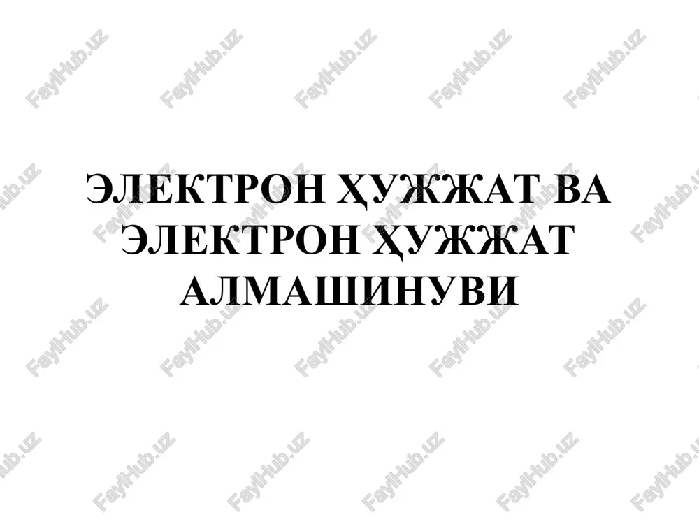 elektron hujjat va elektron hujjat almashinuvi — PPT