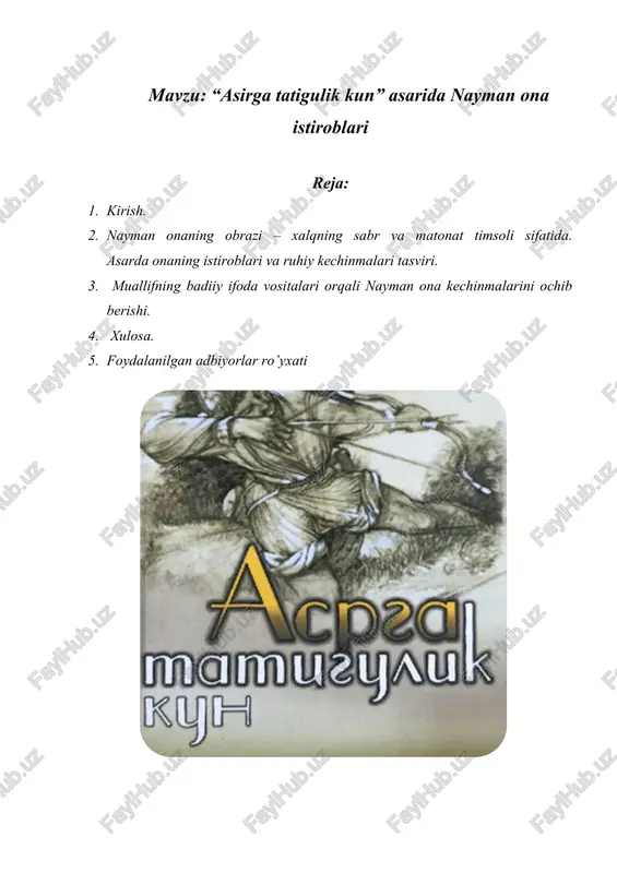 “asirga tatigulik kun” asarida nayman ona istiroblari — DOCX
