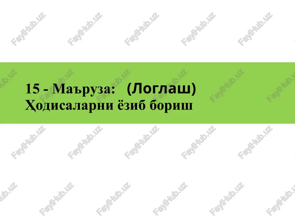 kiberxavfsizlik asosidagi hodisalarniyozib borish — PPTX