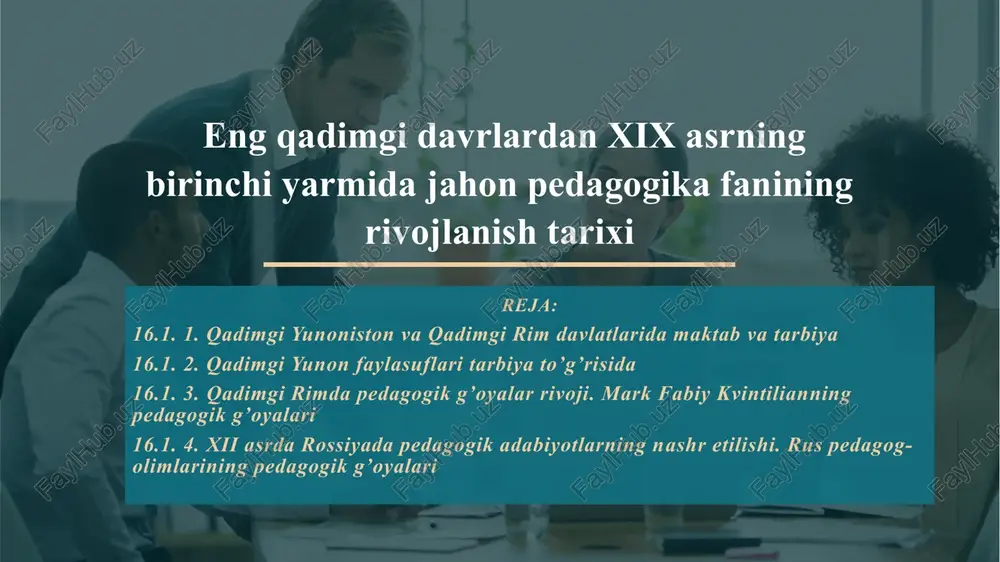 pedagogik fanining rivojlanishi tarixi — PPTX