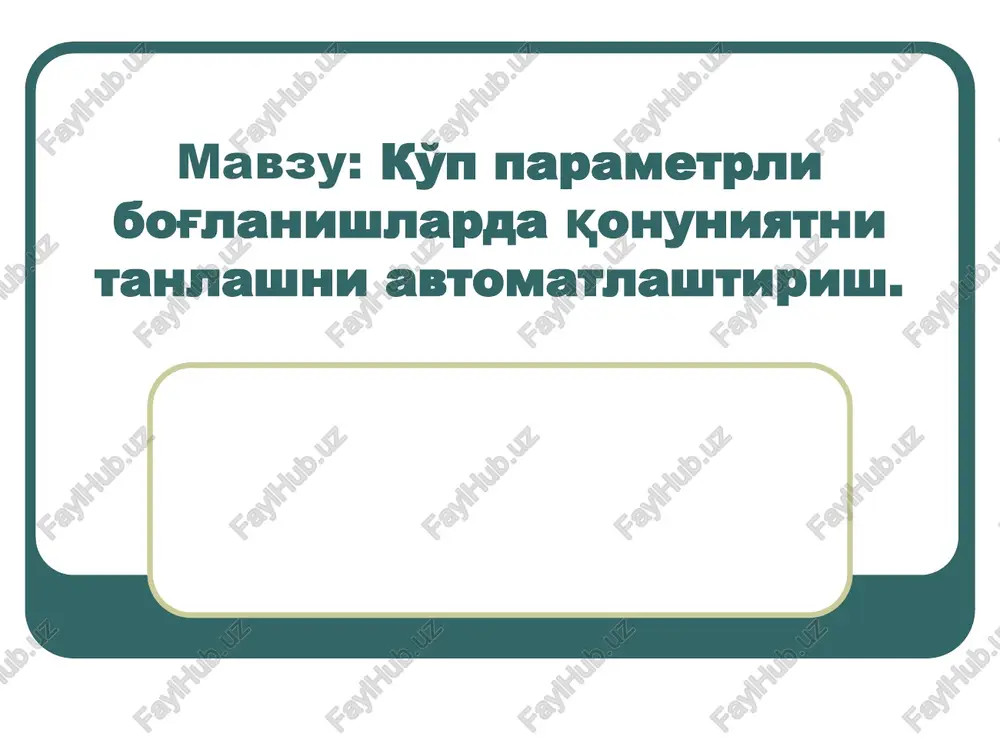 boshlang'ich ta'limda ma'lumot tizimini avtomatlashtirish — PPT