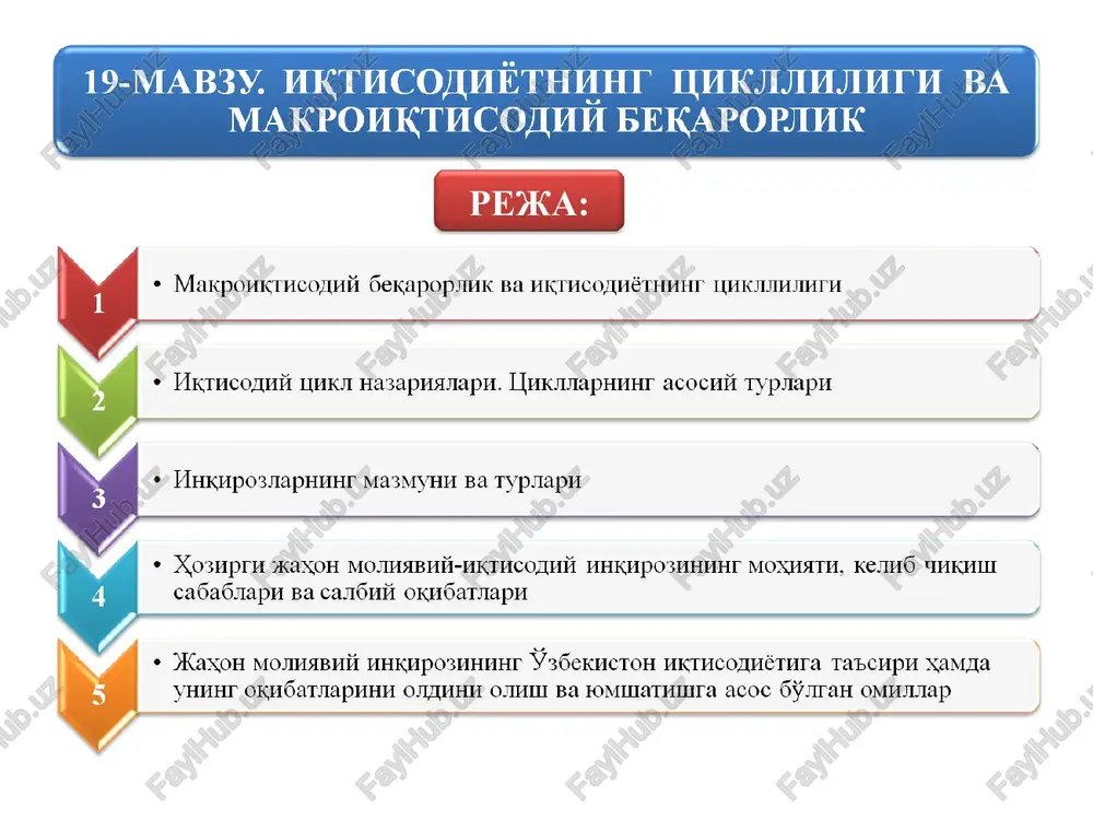 makpouktncoqnii gekapopsmk — PPT