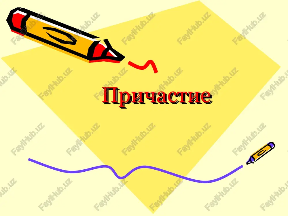 prichastie — PPT