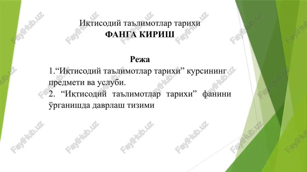 iqtisodiy ta'limotlar tarixi — PPTX
