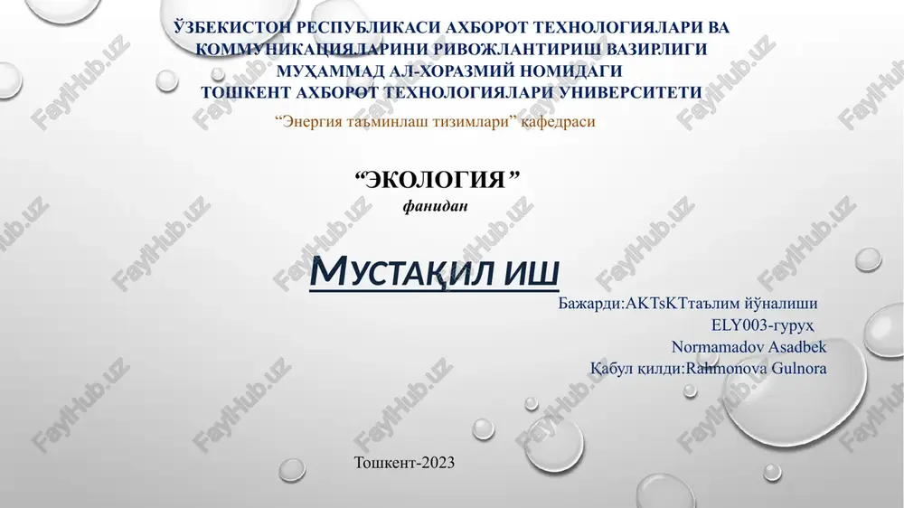 ekologiya — PPTX