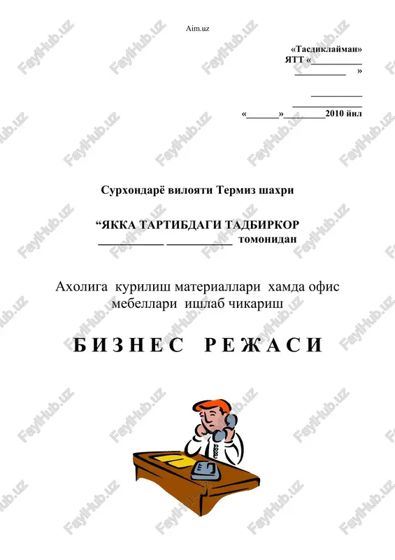 laminirovanniy dsp — DOC