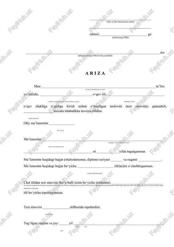 abiturientning fish — DOC