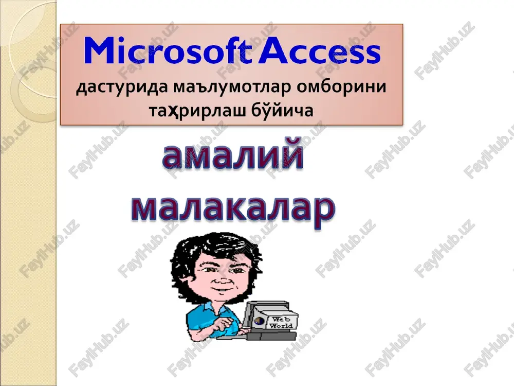 microsoft access — PPT