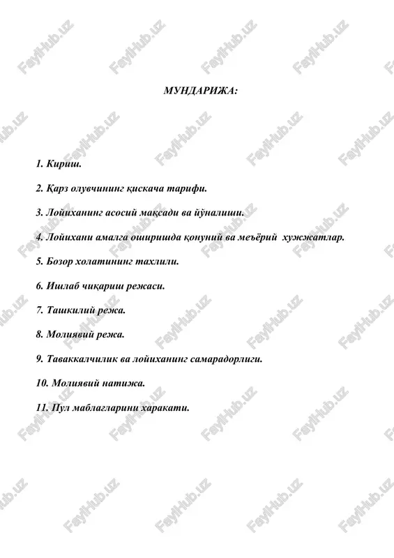 kolledjlar va shaharlarning rekonstruktsiyasi — DOC