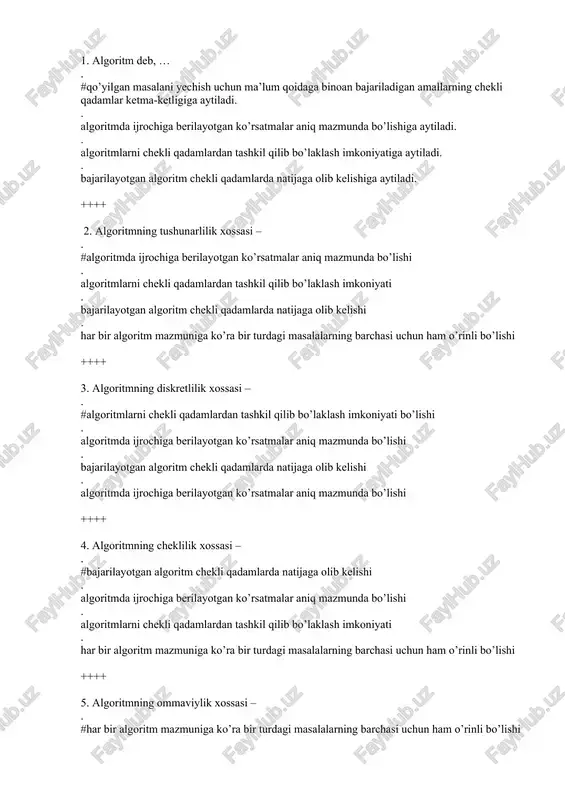 algoritm — DOCX
