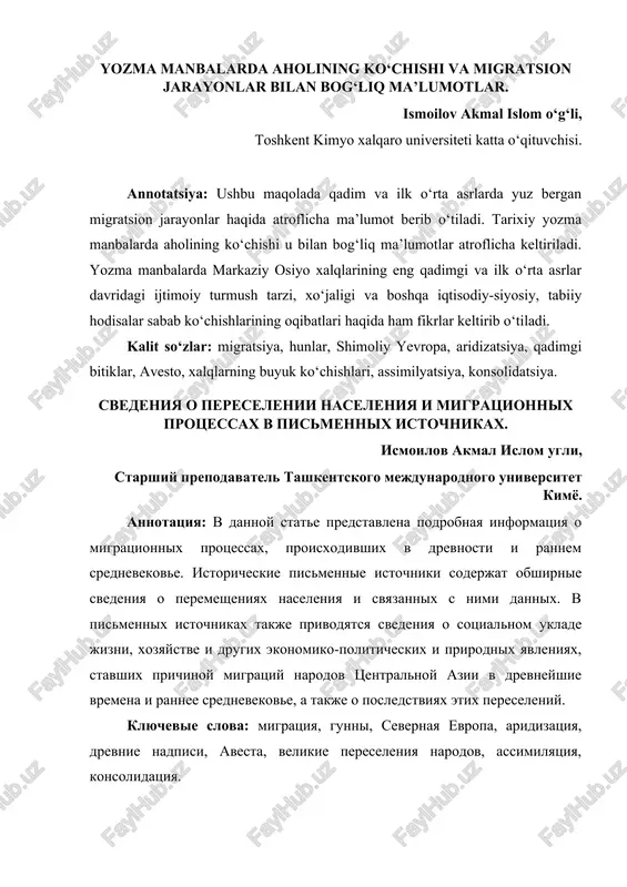migratsion jarayonlar — DOCX