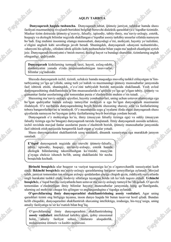 dunyoqarash haqida tushuncha — DOCX