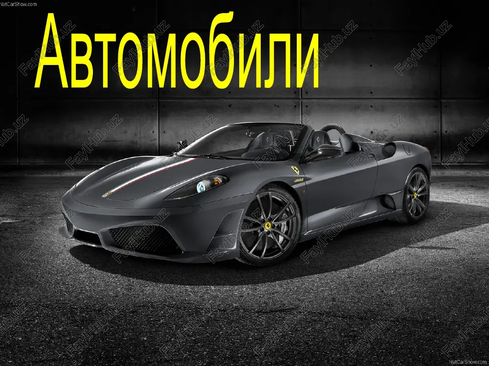 netcarshow.com — PPTX