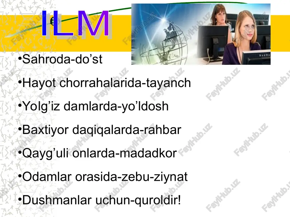 ilm — PPT