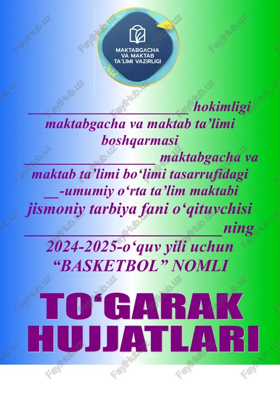 "basketbol" mashg'ulotlari — DOC