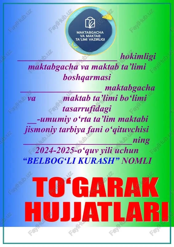 "belbog‘li kurash" — DOC