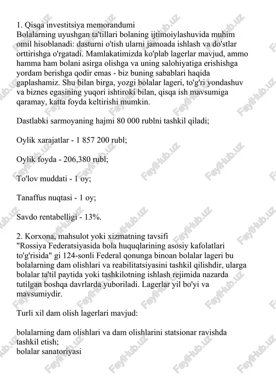 bolalar lageri — DOCX