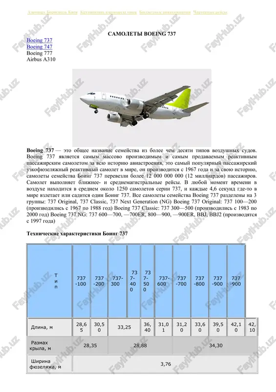 boeing 737 — DOC